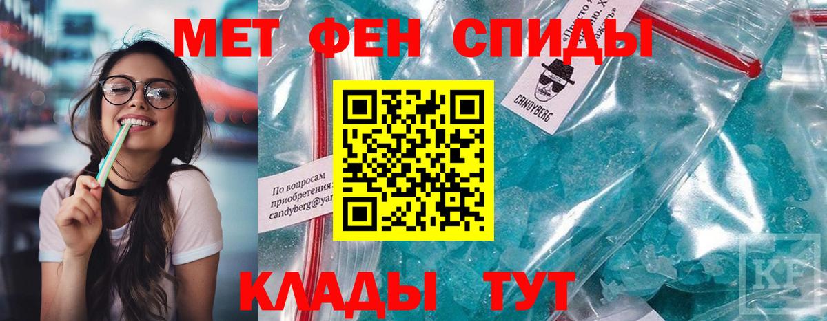 Пушкино  Амфетамин Premium  Вход с VPN 