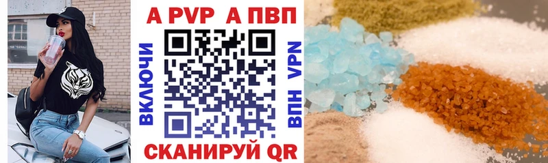 Alpha-PVP мука  Пушкино 