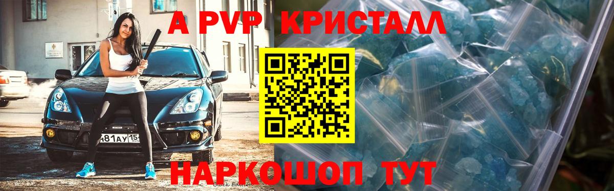 МЕТ  Бошки Шишки  Пушкино  Вход с VPN  Кокаин  ГАШИШ  Cocaine  МЕФ   Лсд 25 