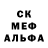 Метадон кристалл Jarl S