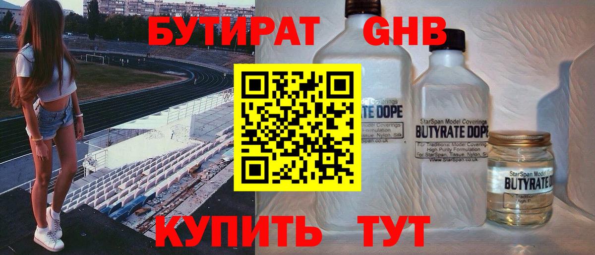 Alpha-PVP Пушкино