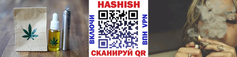Печенье с ТГК конопля  Пушкино 