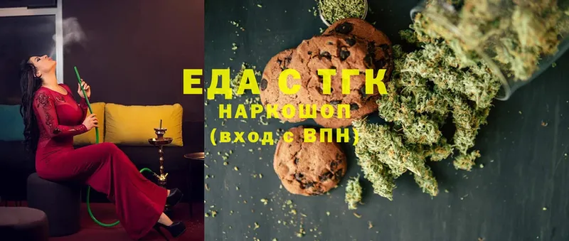 дарк нет формула  Пушкино  Canna-Cookies конопля 