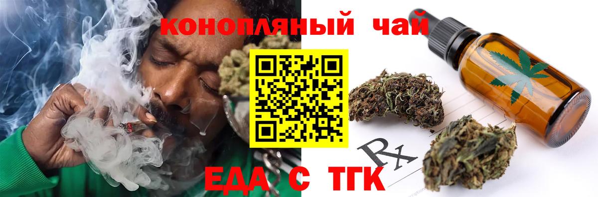 Пушкино  Canna-Cookies конопля  Вход с VPN 