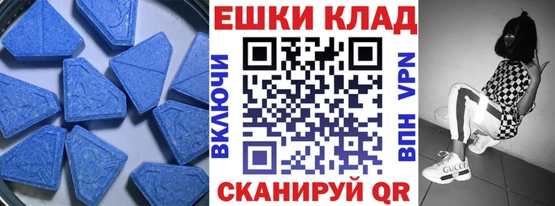 ЭКСТАЗИ DUBAI  Пушкино 