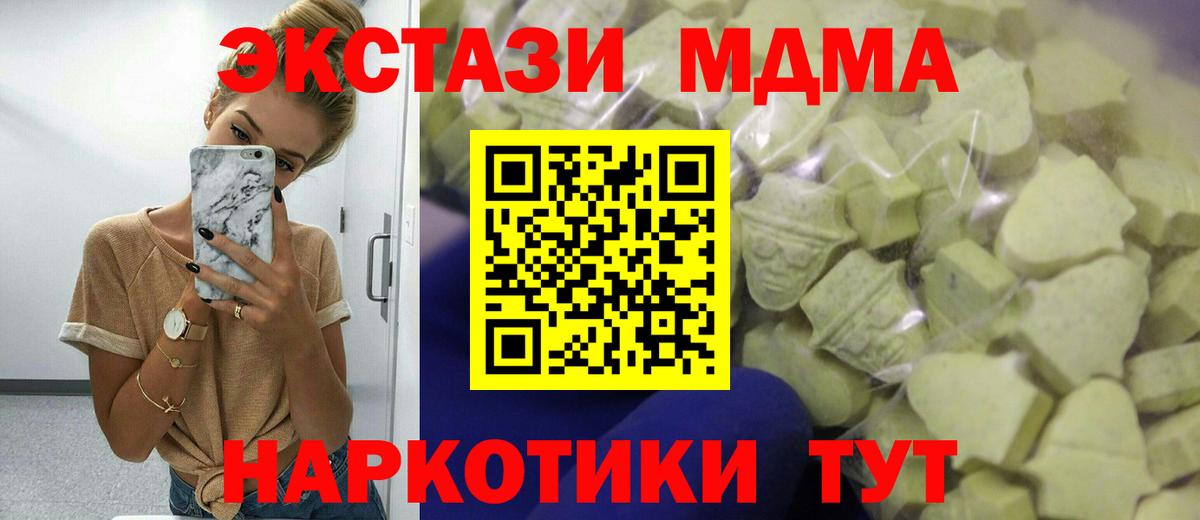 ЭКСТАЗИ бентли Пушкино