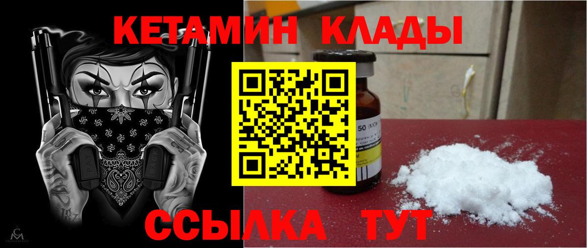 кракен вход  КЕТАМИН VHQ  Пушкино  Вход с VPN  это телеграм  КЕТАМИН VHQ 