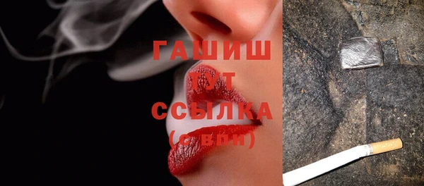 альфа пвп VHQ Михайлов