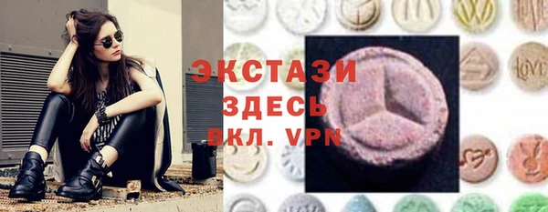 альфа пвп VHQ Михайлов