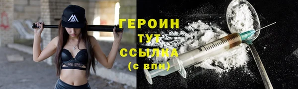 альфа пвп VHQ Михайловка