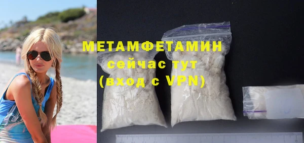 винт Медвежьегорск