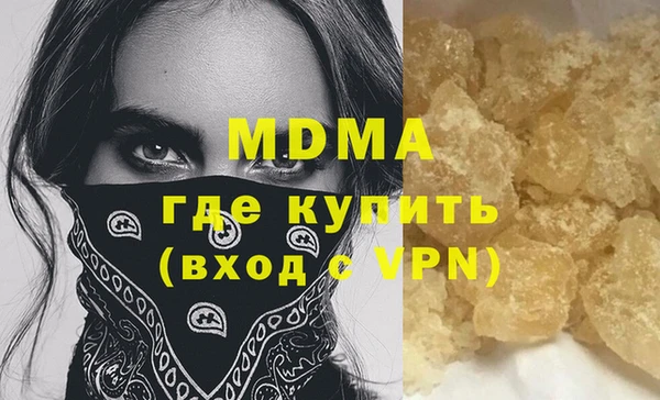 MDMA Premium VHQ Армянск