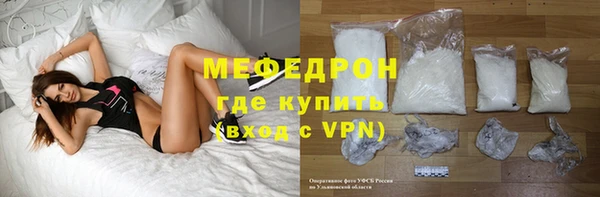 альфа пвп VHQ Михайловка