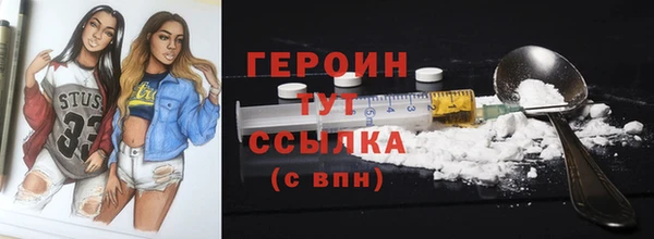 альфа пвп VHQ Михайлов