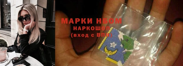 соль ск Белоозёрский