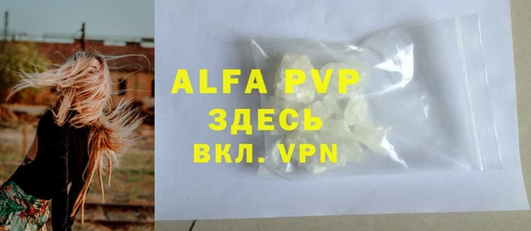 альфа пвп VHQ Михайловка