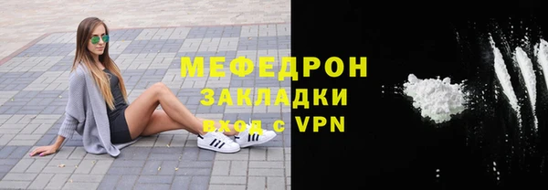 альфа пвп VHQ Михайлов