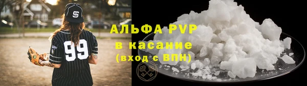 альфа пвп VHQ Михайловка