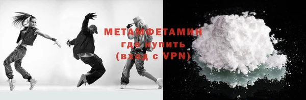 альфа пвп VHQ Михайлов