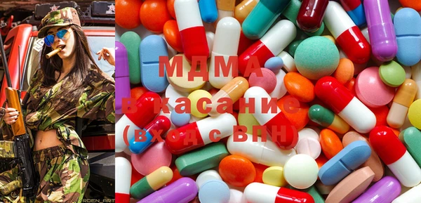 альфа пвп VHQ Михайловка