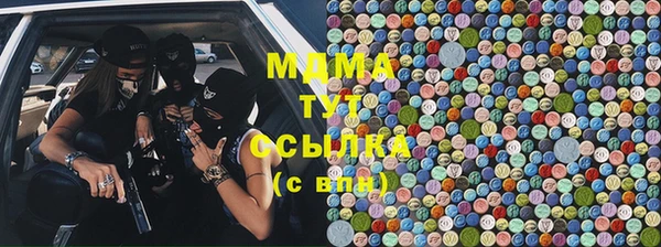 альфа пвп VHQ Михайловка