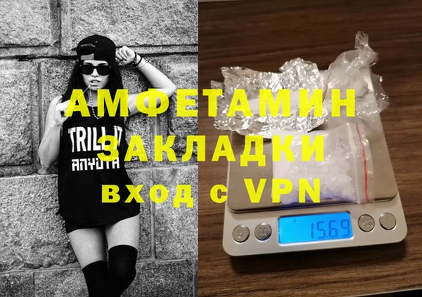 первитин Анива