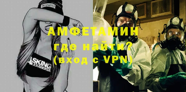 альфа пвп VHQ Михайловка