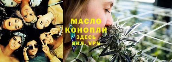 альфа пвп VHQ Михайловка