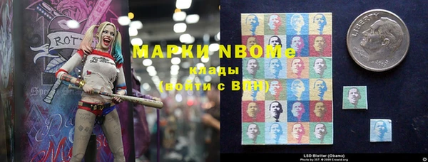 альфа пвп VHQ Михайловка