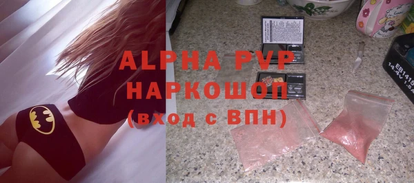 альфа пвп VHQ Михайловка