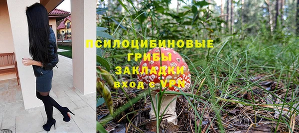 альфа пвп VHQ Михайлов