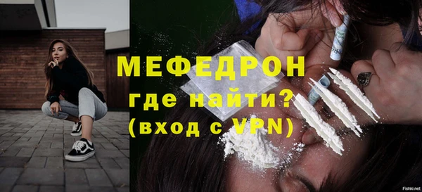 альфа пвп VHQ Михайлов