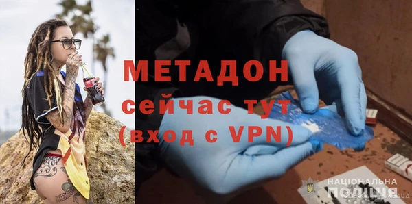 альфа пвп VHQ Михайловка