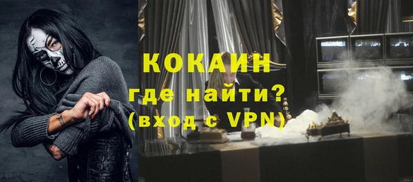 альфа пвп VHQ Михайловка