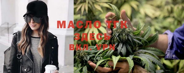 альфа пвп VHQ Михайлов