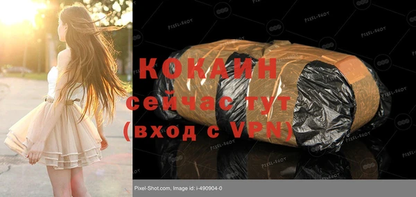 альфа пвп VHQ Михайлов