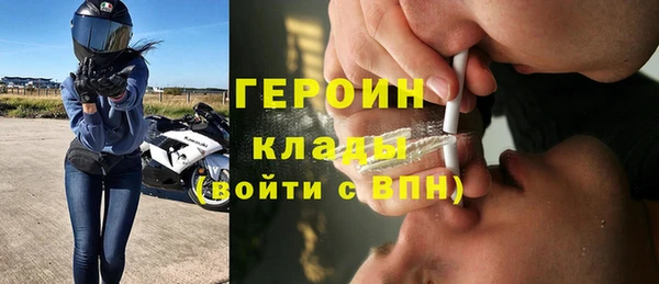 спиды Медногорск