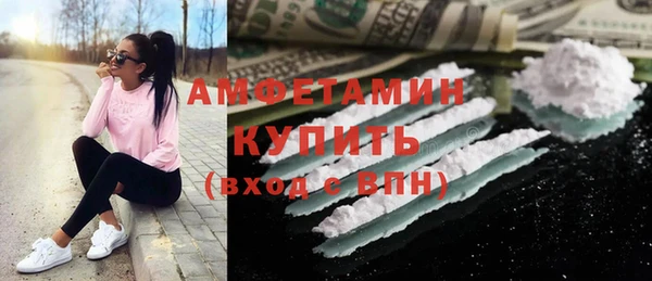 альфа пвп VHQ Михайлов