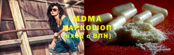 альфа пвп VHQ Михайловка