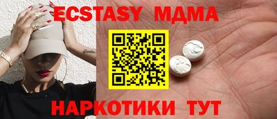 mdma Заводоуковск