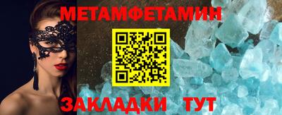 mdma Заводоуковск