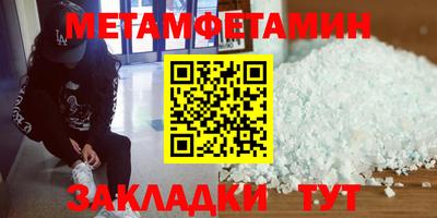 mdma Заводоуковск
