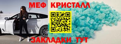 mdma Заводоуковск