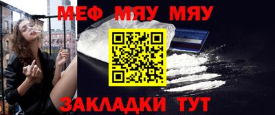 меф VHQ Азнакаево