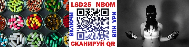 ЛСД экстази кислота  Пушкино 