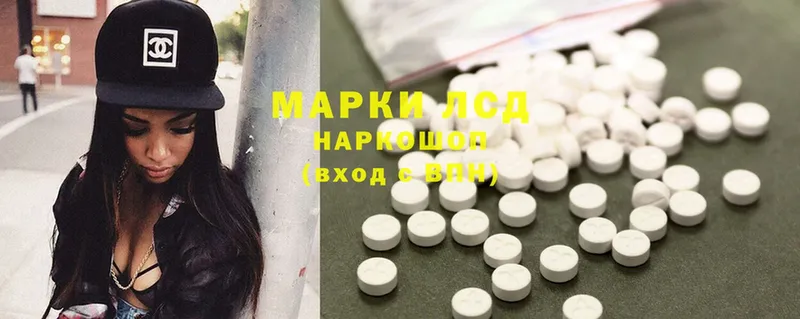 мега ONION  Пушкино  LSD-25 экстази ecstasy  цена наркотик 