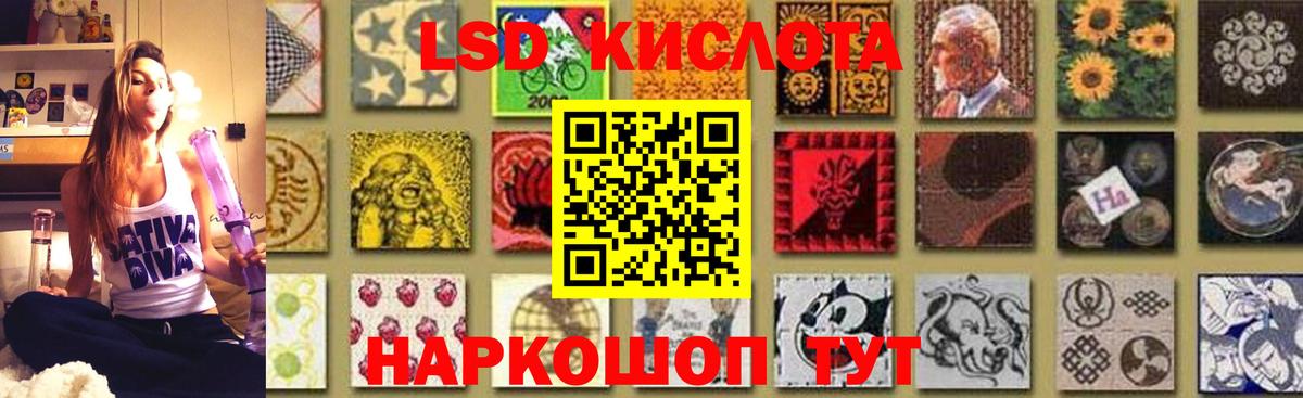 Пушкино  Лсд 25 экстази ecstasy  Вход с VPN 