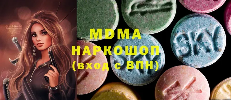 закладка  Пушкино  даркнет какой сайт  MDMA Molly 