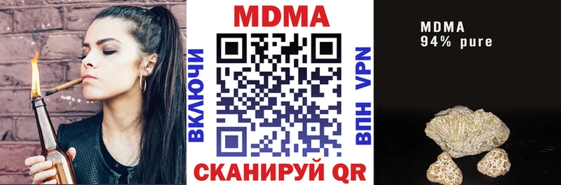 ОМГ ОМГ рабочий сайт  где можно купить наркотик  нарко площадка телеграм  МДМА молли  Пушкино 