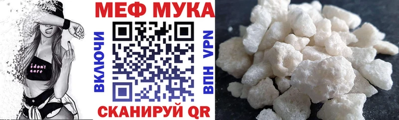 MEGA вход  Пушкино  Мефедрон 4 MMC 